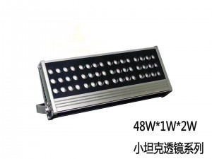 投光灯48W