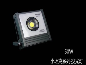 小坦克50W