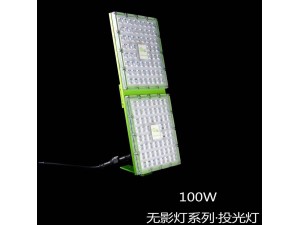 无影灯100W